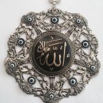 Nombre de Allah (Dios) .