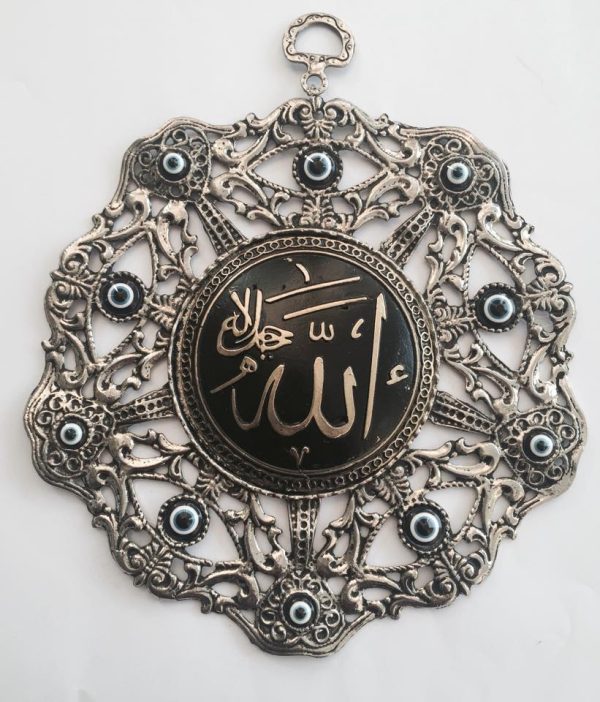 Nombre de Allah (Dios) .