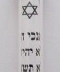 Colgante plata Mezuzah 10 M