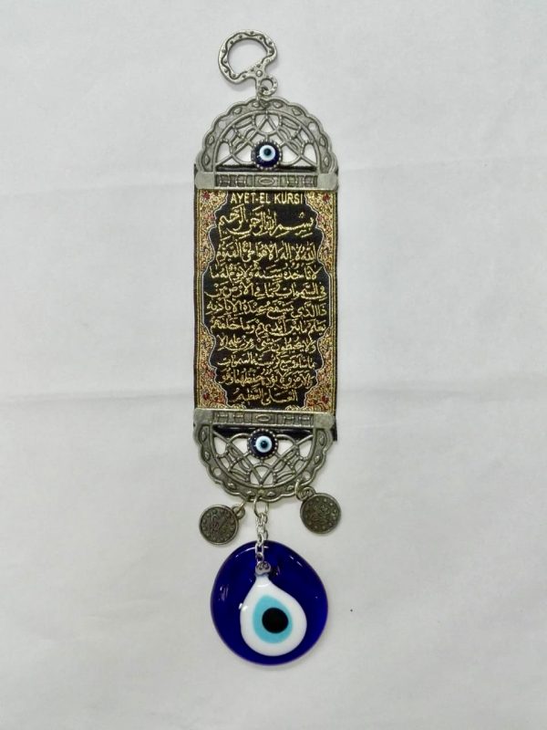 Ayet El Kursi pequeño